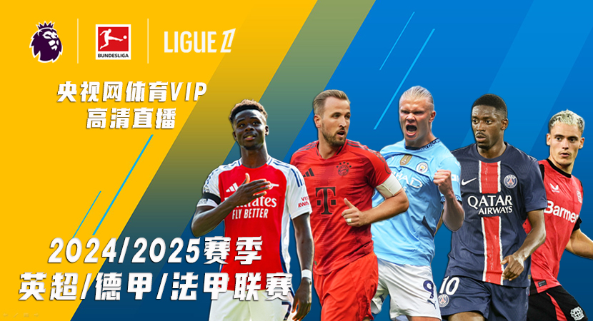 些拉拉队在 些拉拉队在